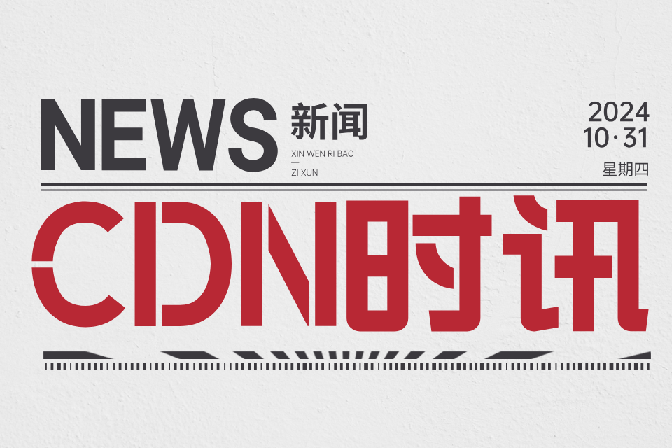 海外免备案高防 CDN 有什么优势？