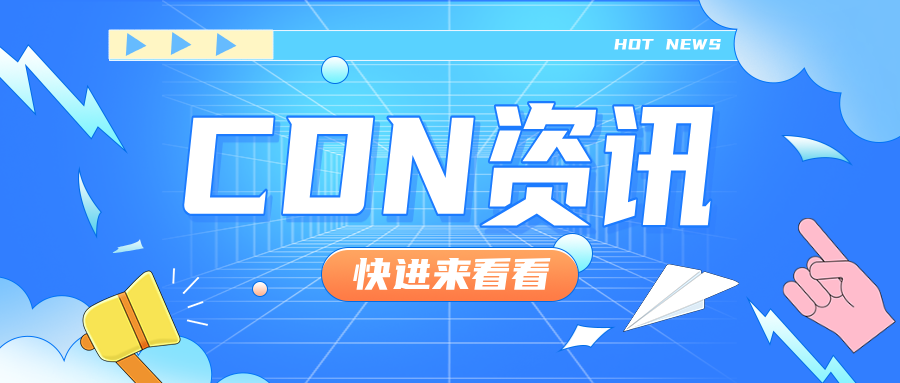 鹰锐盾免备案国外 CDN / 防劫持 CDN / 做 CDN 我们是认真的